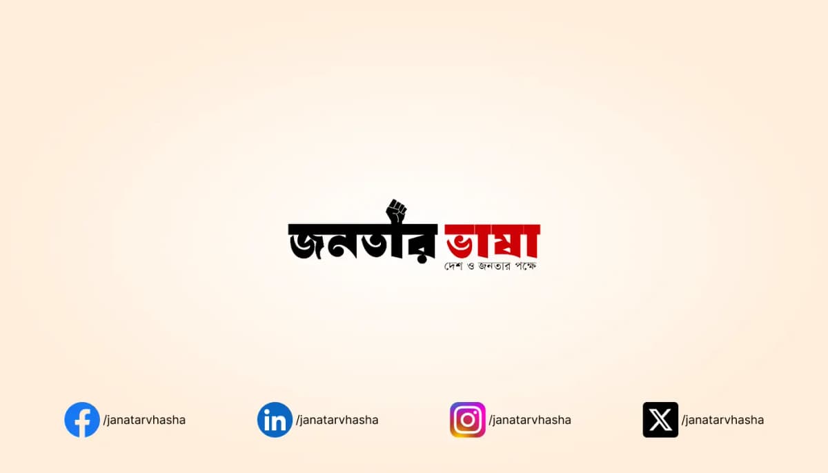 ডামি ফিচার্ড নিউজ
