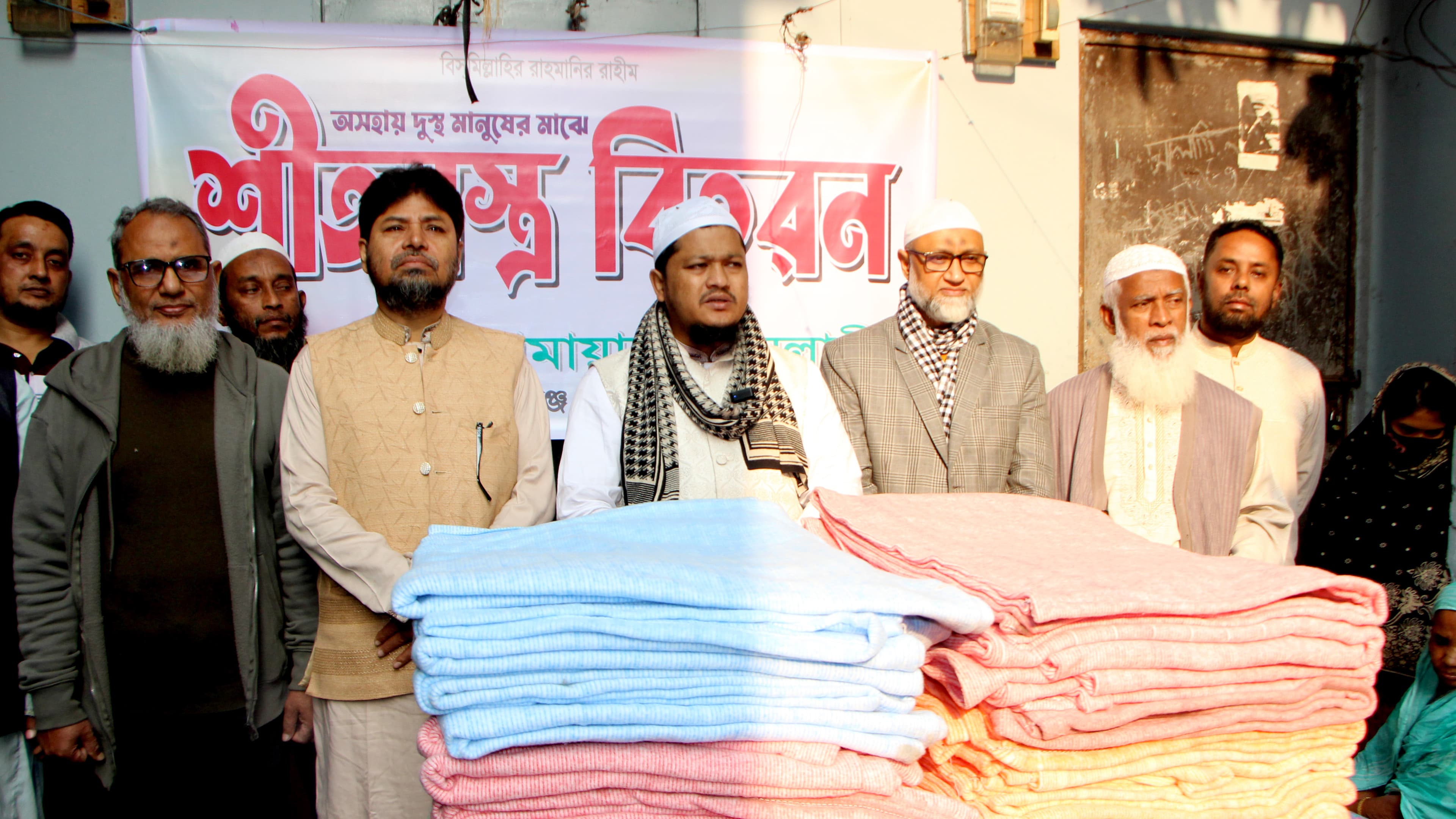 নারায়ণগঞ্জ মহানগরী জামায়াতের উদ্যোগে শীতবস্ত্র বিতরন-