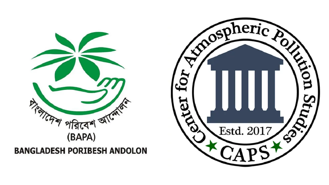 গত ৯ বছরে ঢাকার মানুষ নির্মল বাতাস পেয়েছে মাত্র ৩১ দিন