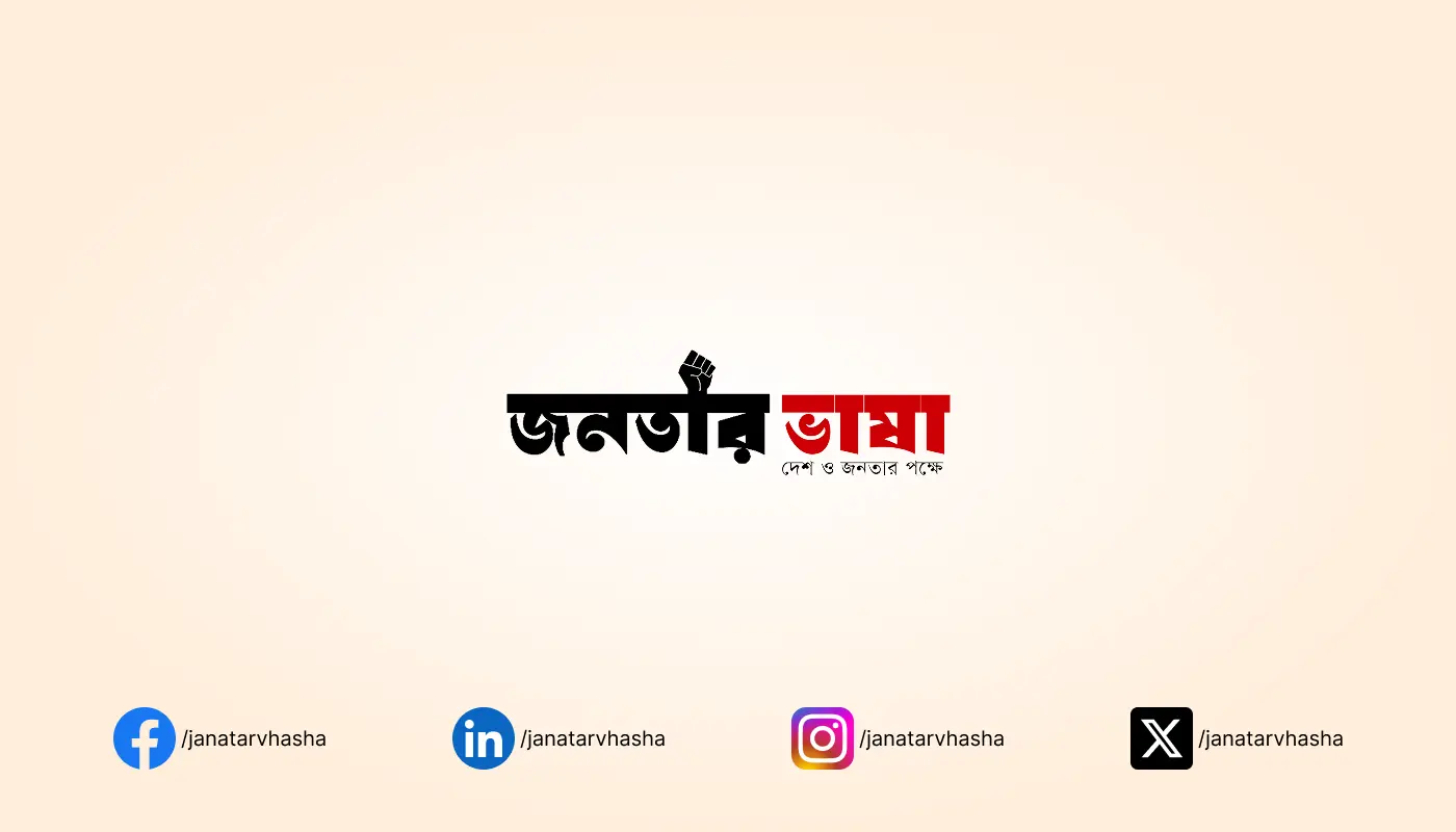 বাংলাদেশ-পাকিস্তান সম্পর্ক ও সীমান্তে বেড়া নিয়ে যা বলছে ভারত